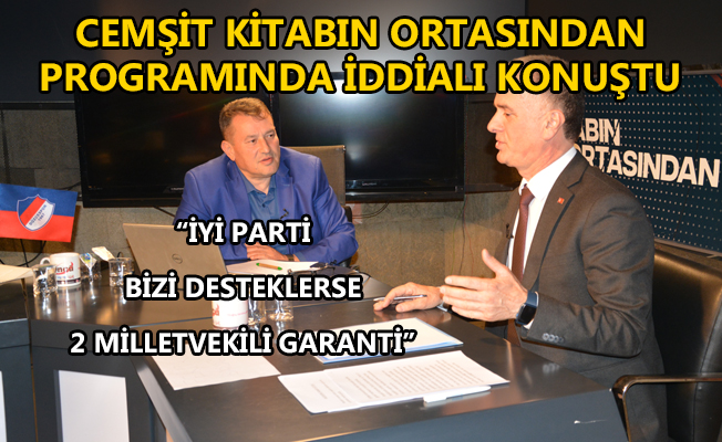 “BELEDİYE SEÇİMLERİNDE VERDİĞİMİZ DESTEĞİ İYİ PARTİ’DEN BU DÖNEM İSTİYORUZ”